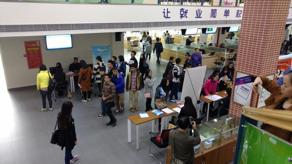 第三届跨区域（春季）高校毕业生巡回招聘“重庆站”活动成功举办