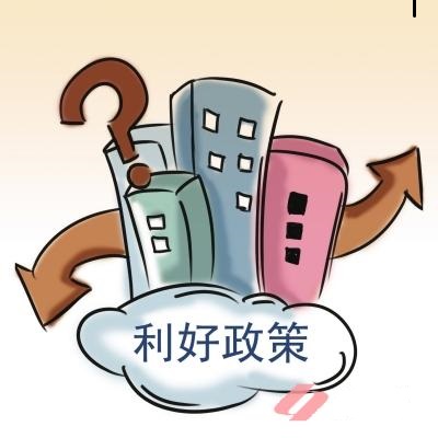 重庆市人力资源和社会保障局发展人力资源服务业的政策
