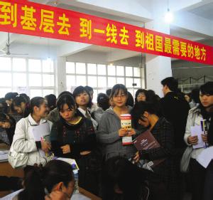 重庆市促进高校毕业生就业十大措施